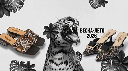 Новая коллекция весна-лето 2026