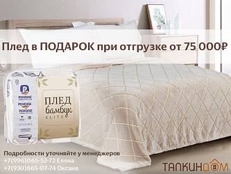 Дарим подарки в преддверии Нового года!